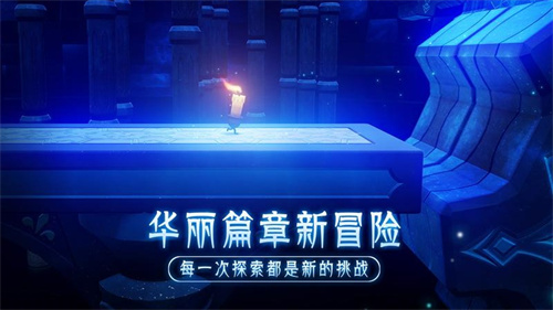 蜡烛人破解版中文版下载免费版本