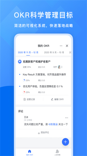 飞书app免费下载安装最新版