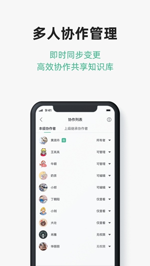 讯飞文档app免费版最新