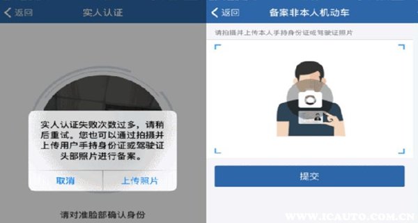 交管12123怎么用别人驾驶证扣分