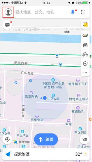 商家高德地图添加自己的店铺位置