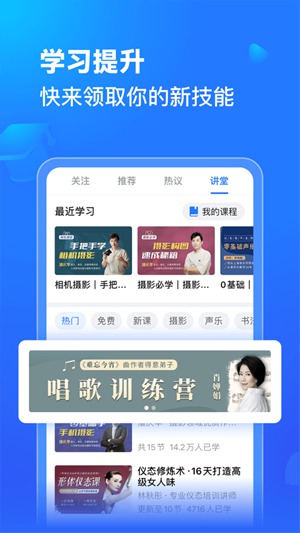 美篇app下载安装苹果版