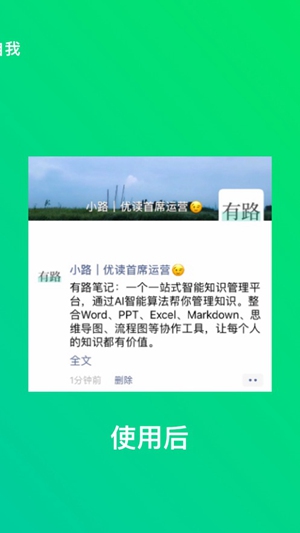 不折叠输入法免费版微信版 
