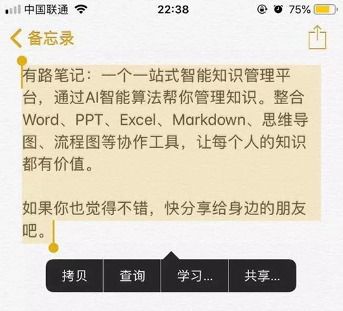 不折叠输入法怎么使用