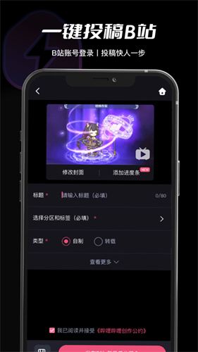必剪app最新版下载下载