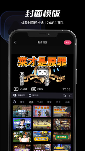 必剪app最新版下载最新版