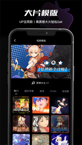 必剪app最新版下载