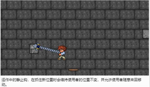 泰拉瑞亚困难模式勾爪有哪些
