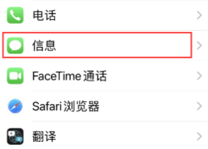 熊猫吃短信使用攻略
