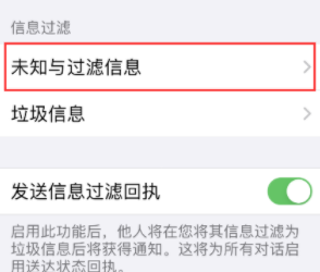 熊猫吃短信使用攻略