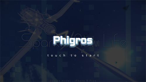 phigros下载免费版苹果版