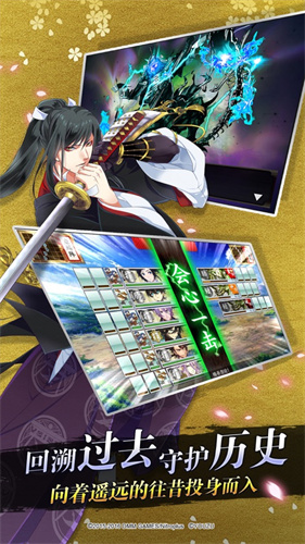 刀剑乱舞哔哩哔哩版下载最新版