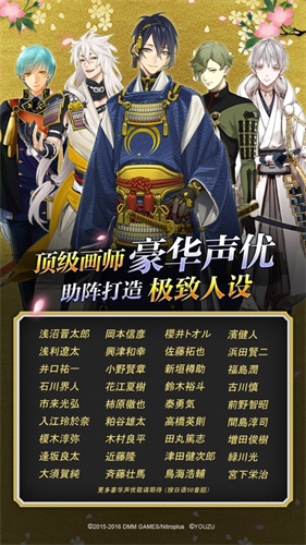 刀剑乱舞哔哩哔哩版下载免费版本