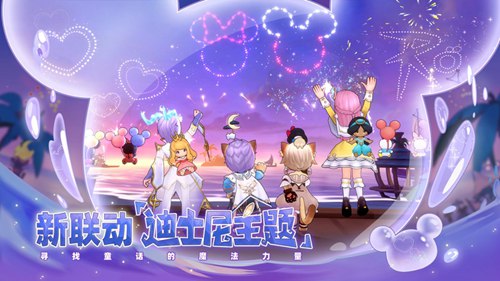 仙境传说ro守护永恒的爱安卓版