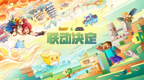 梦幻西游手游网易版下载安装