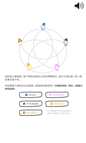 信任的进化中文版下载