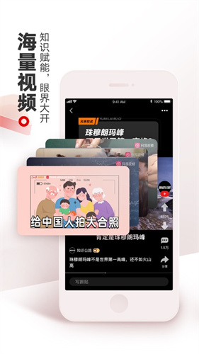 网易新闻手机版下载安装