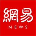 网易新闻手机版下载安装