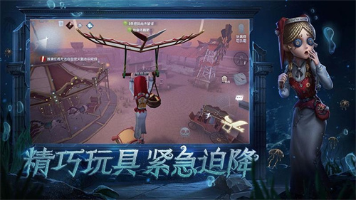 第五人格最新版下载安装