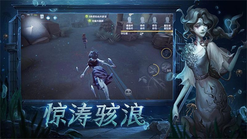 第五人格最新版下载安装最新版