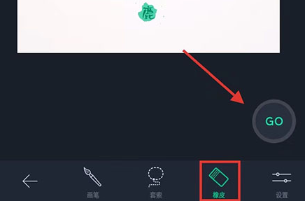 touchretouch怎么去除水印