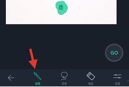 touchretouch怎么去除水印
