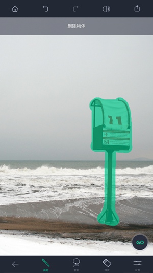 touchretouch破解版最新