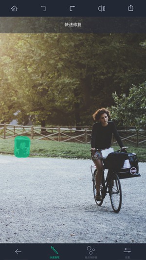 TouchRetouch破解版app