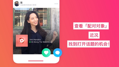 tinder最新版安卓下载