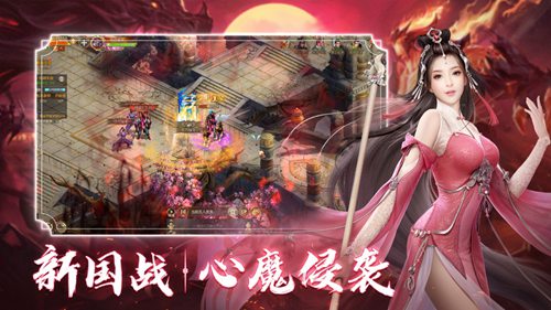 征途2手游变态版