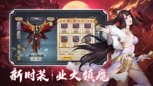 征途2手游安卓版下载