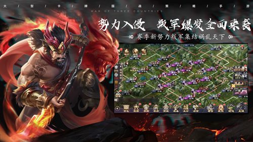 攻城天下破解版无限元宝