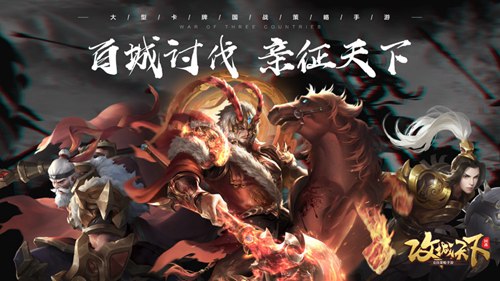 攻城天下破解版苹果版