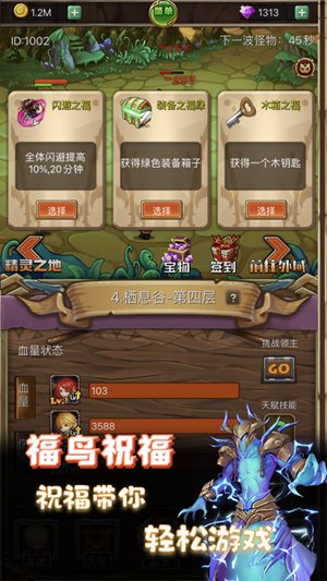 疯狂的龙破解版下载最新版