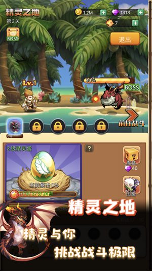 疯狂的龙破解版无限钻石金币免费中文