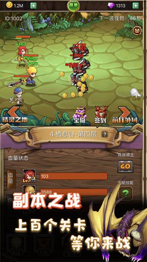 疯狂暴龙破解版