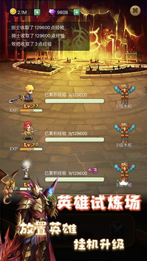 疯狂的龙优享版无限钻石金币免费中文