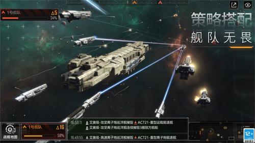 无尽的拉格朗日下载最新版安装下载