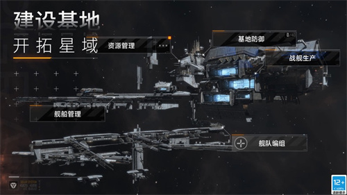 无尽的拉格朗日下载最新版安装免费版本