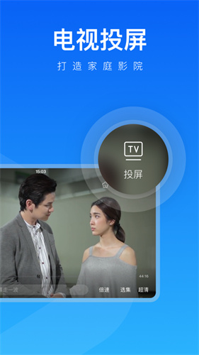 人人视频app苹果手机下载安装最新版
