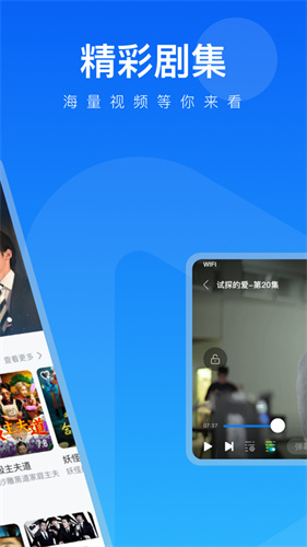 人人视频app苹果手机下载安装