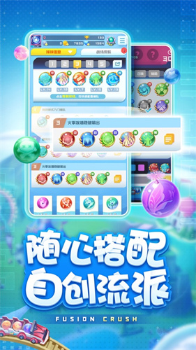 球球英雄游戏破解版下载最新版