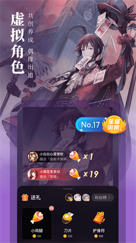 起点读书最新版下载安装最新版
