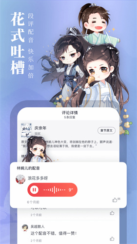 起点读书最新版下载安装