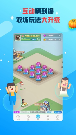 派派下载最新版本2021