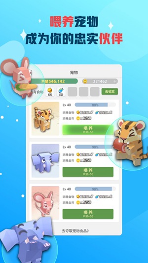 派派下载最新版本2021
