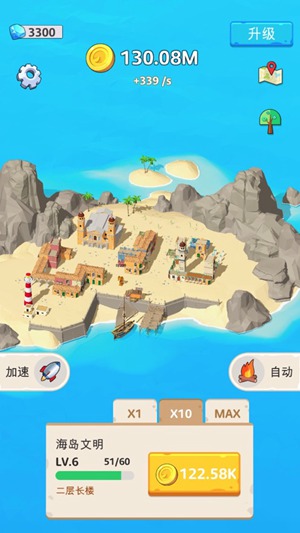 冰箱里的文明手游完整版下载