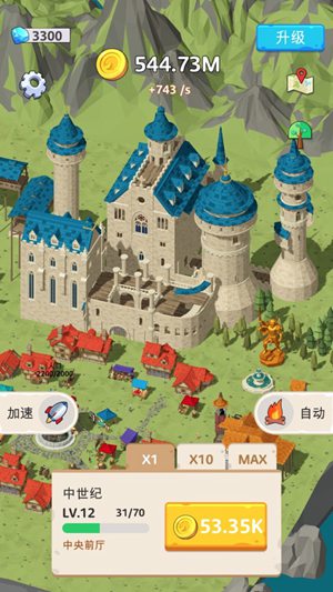 冰箱里的文明手游完整版