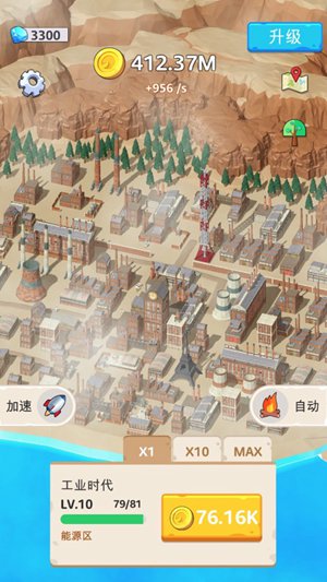 冰箱里的文明手游完整版下载