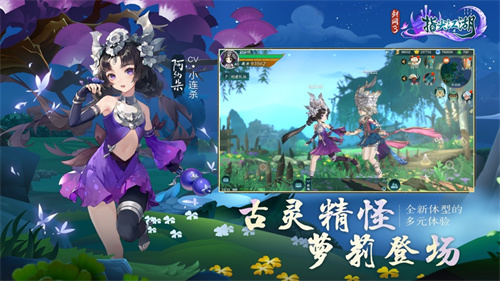 剑网三指尖江湖手游最新